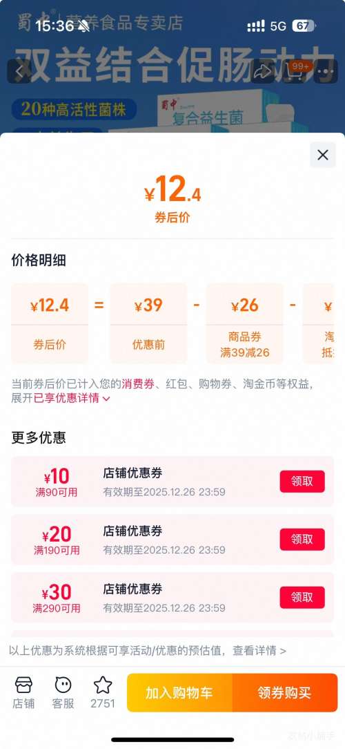  ŮԶͯθԸԪɷ۹Ż֤