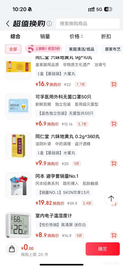 軻ͬ ζػ裨ˮ裩360 žŻ֤