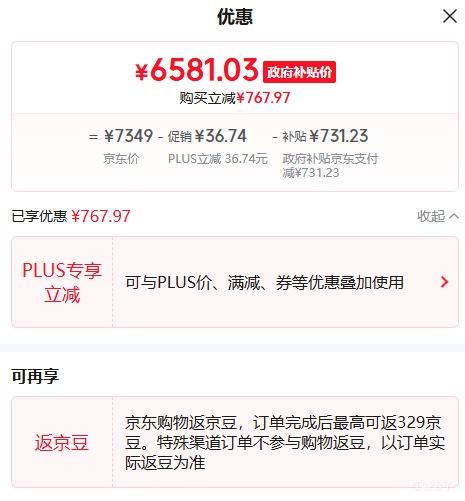 PLUSmechrevo/е X 16Ӣ  i7-13700HX  RTX5060 180Hz Ϸ ɫ 16G 1TŻ֤