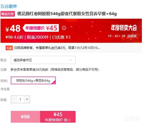 ĥ һպ氢546gʳͷŮӪ+64gŻ֤