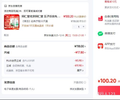ͬ���� ����ͬ���� ���������� 60g*6��װ �����澫���龫�����������ž���й��ʹ������� ���� �Ǵ��� �п���ҩ�Ż�֤��