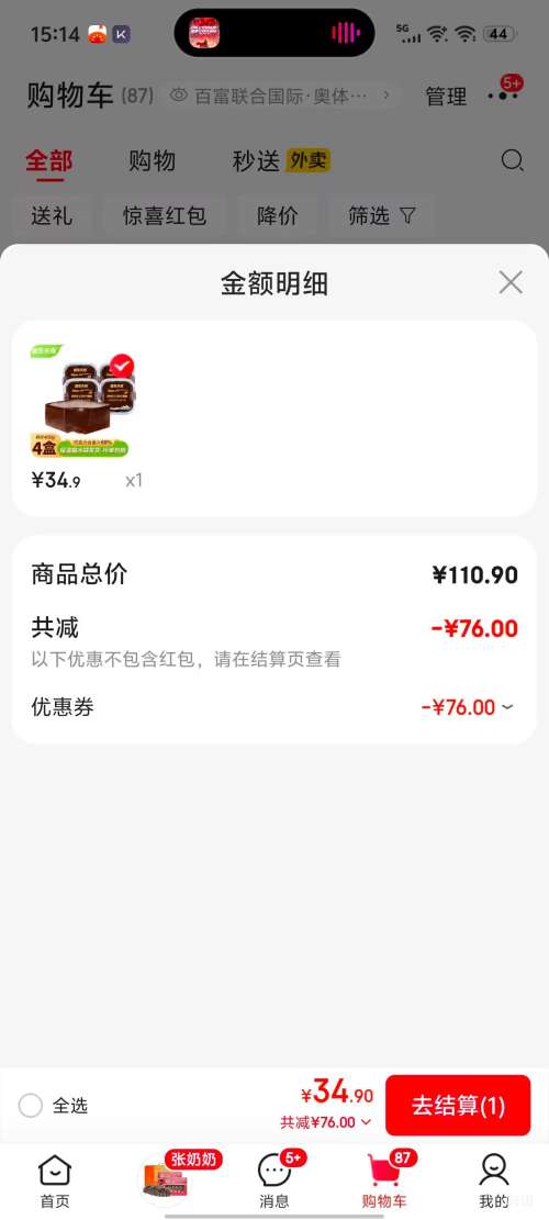 ʢ» ֥ʿɿ100g*4Ż֤