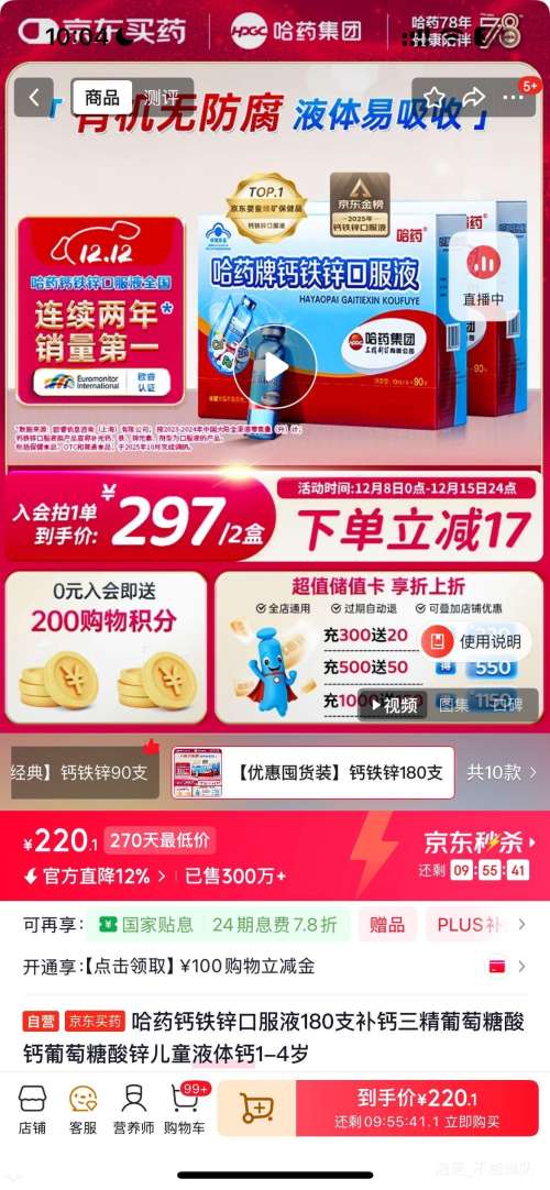 ҩ  пڷҺ  180֧пͯҺ1-4Ż֤