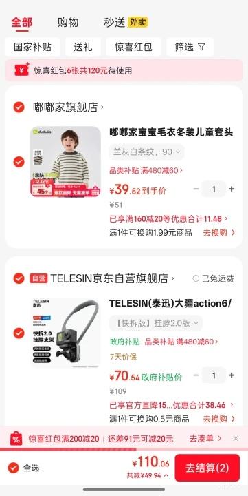 TELESIN(̩Ѹ)action6/5pro/4Ҳnanogoproǰ̶Ҳace pro2һӽ˶֧Ż֤