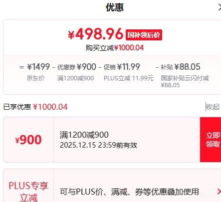 PLUSLeader ϵ JSQ25-13LB5PROFPMGU1 ǿʽȼˮ 13LŻ֤