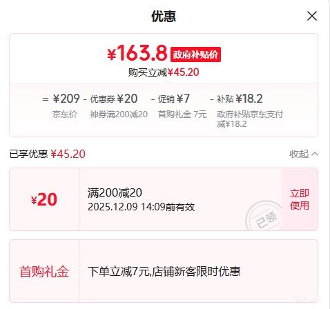 ˣZTEѲBE5100  wifi7·Ż֤