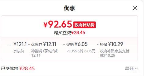 PLUSBear/С DDZ-C10V1 Ż֤