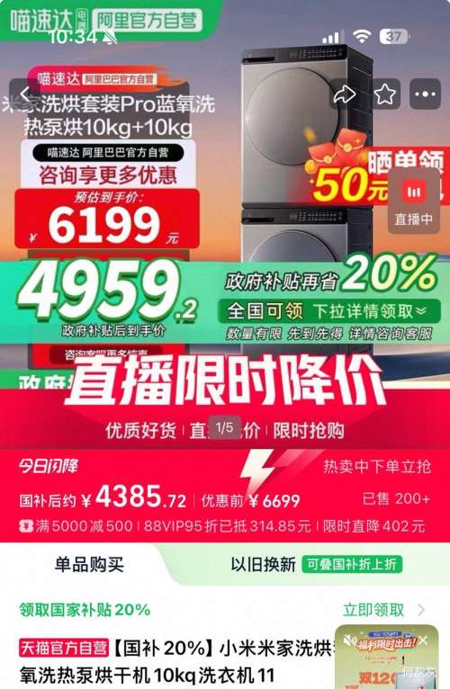 88VIPMIJIA Proϵ XQG100MJ109+H100MJ105 ȱϴװŻ֤