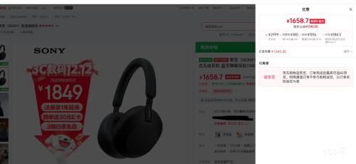 PLUSSONY/ WH-1000XM5  ɫŻ֤