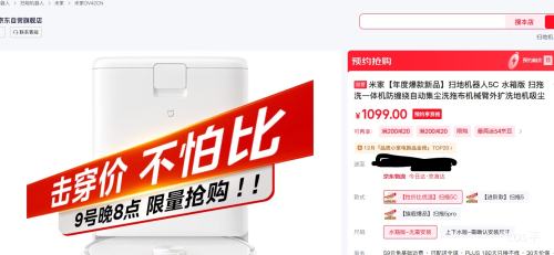 20㿪ʼٽۣ׼ 5C ɨϻ ˮŻ֤