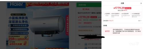 PLUSHaier  ϵˮ  80DR7 Сƿϴ 3300WƵһЧ Ż֤