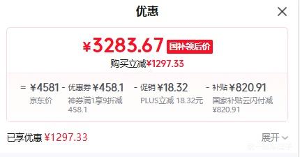 PLUSٽۣӣSIEMENS ׶PlusƽǶ̻ LSVJ9D3BNWŻ֤