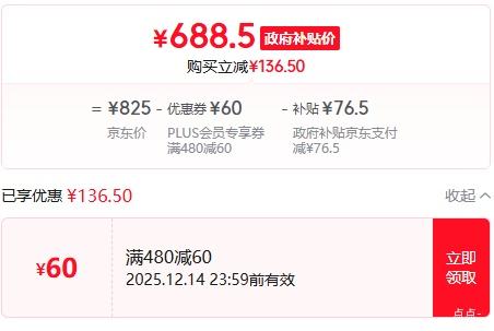 PLUSСףMIRedmi 2026 ʾ G27Q 2026Ż֤