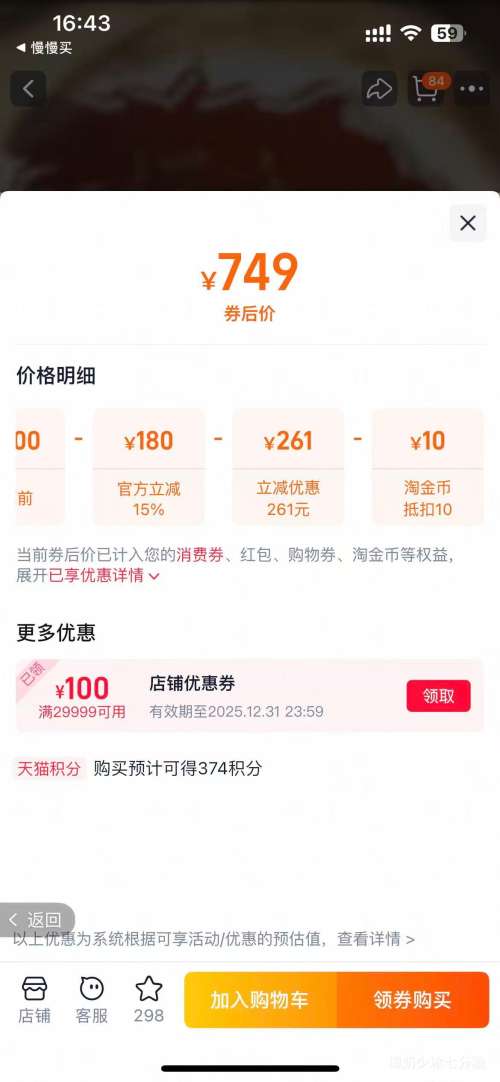 moutai/ę́ ����ę́ 53�� ������ 50ml 5ƿ�Ż�֤��