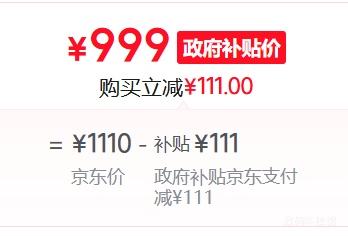 SANC ʢɫ 27Ӣ 2K 240Hz QDӵʾS73mProŻ֤