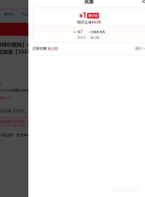 ɽ軨ζӺ ɽ軨50ֻŻ֤