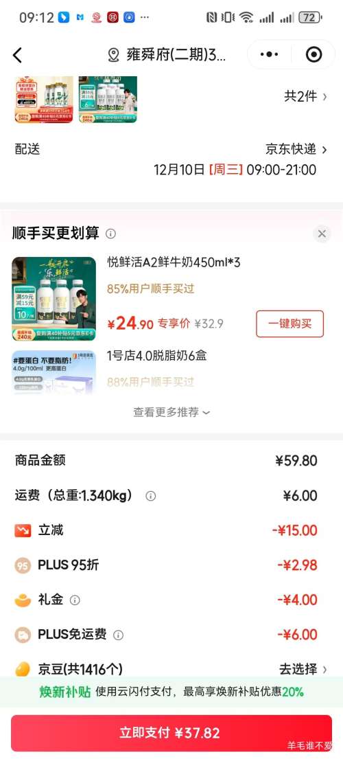 ʻ ţ ƿװ ´ţ 5ƿ 260mlŻ֤