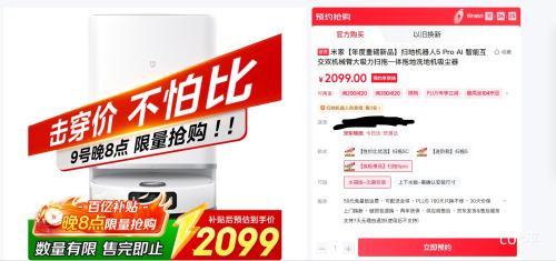 20㿪ʼٽۡPLUS׼ 5 Pro ɨػ ˮŻ֤