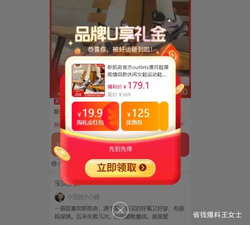 88VIPskechers ˹ Ь Ʒ ŮͬŻ֤