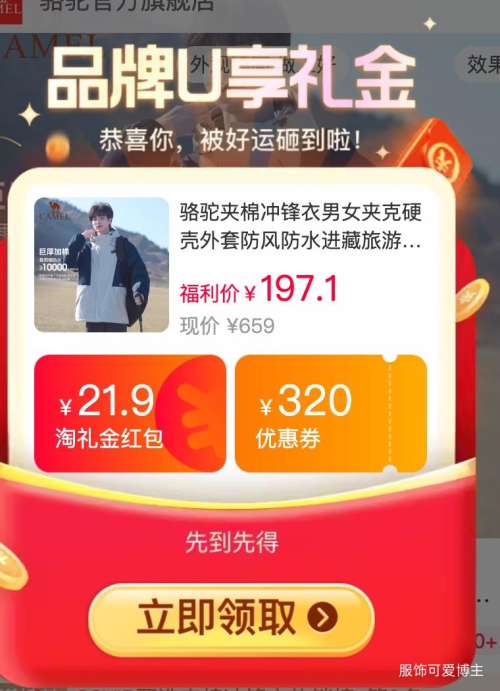 88VIP Camel ޳ ŮпӲŻ֤