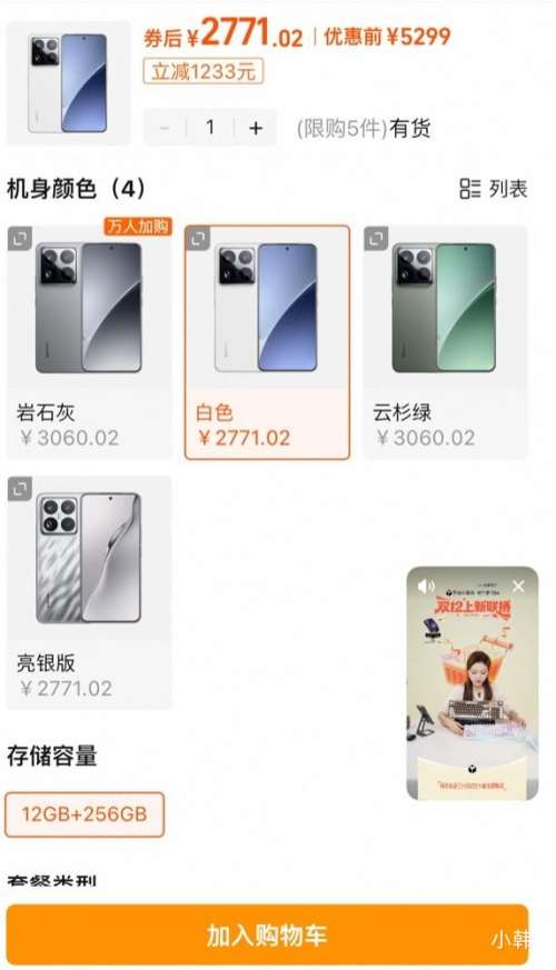 ޵MI С 15Pro ֻ 12+256GŻ֤