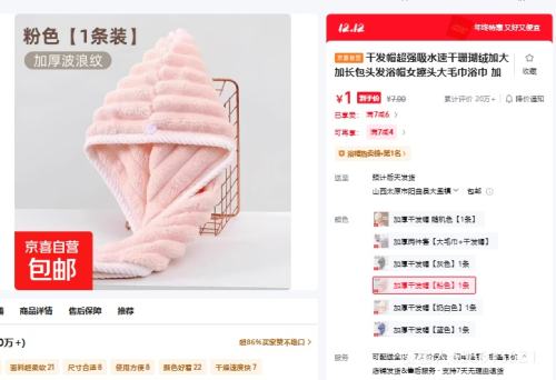 ɷñǿˮٸɺ޼Ӵӳ ԡ Ӻɷñɫ1Ż֤