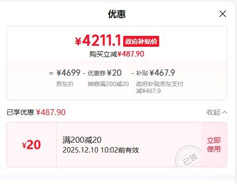 iQOO 15 ֻ 8  12+512GŻ֤