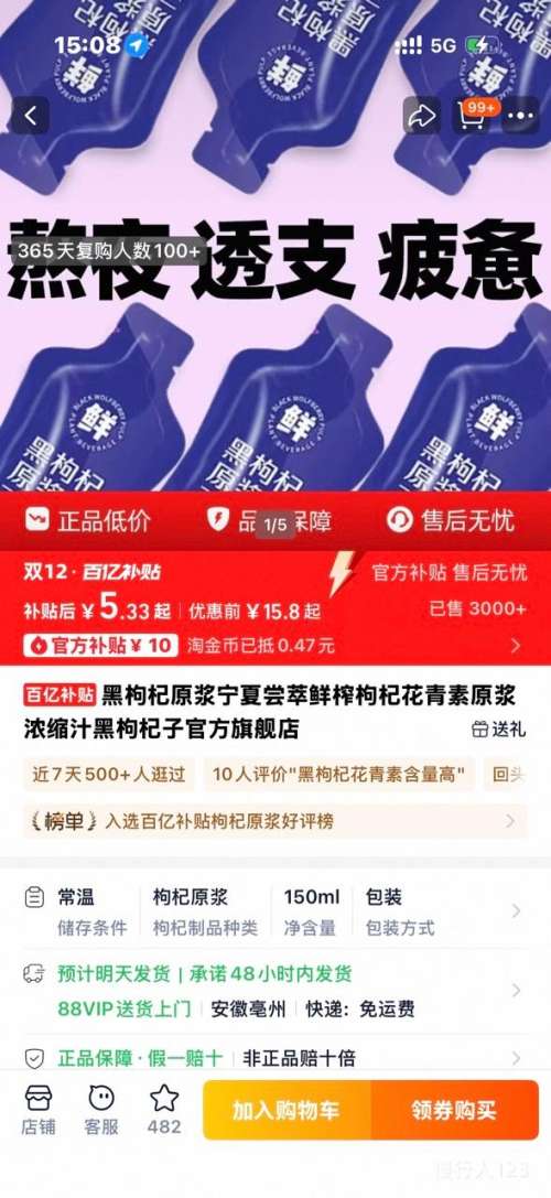 ԭ ĳե轻ԭŨ֭ һУ10Ż֤