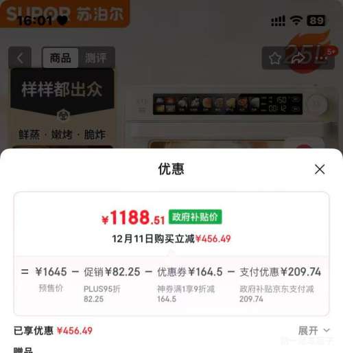 ԤۡٽۣղSUPORһ ըOD25AZ803Ż֤