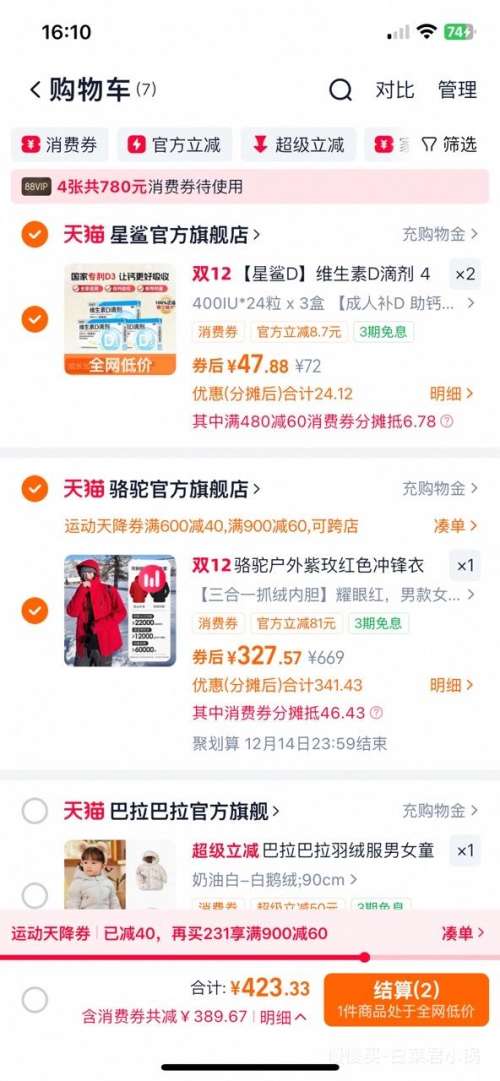 88VIP һץڵºϼ ŮѡŻ֤