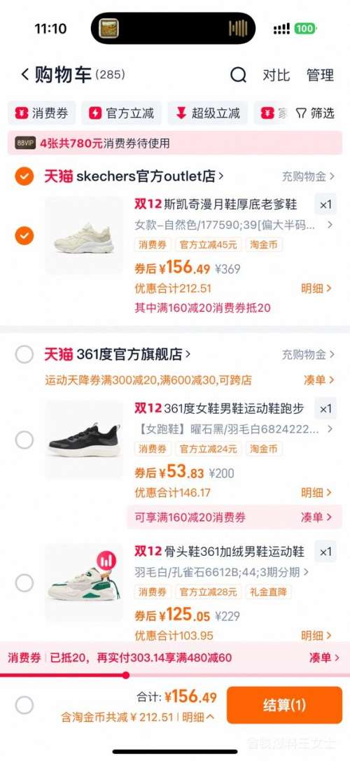 88VIPskechers ˹ Ь Ʒ ŮͬŻ֤