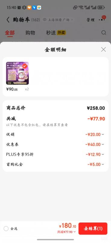 ƴŮʿά BάDCEK2ҶB12Ѫ ƿ120Ż֤