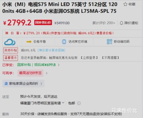 MI/С S 75Ӣ  L75MA-SPLŻ֤