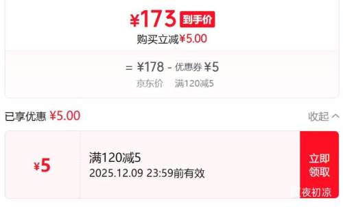 �ٽ��ۣ�MOUTAI/ę́ ���Ӿƽ��㾭�䣨2.0�� 53�� ������ 1ƿ 500ml�Ż�֤��