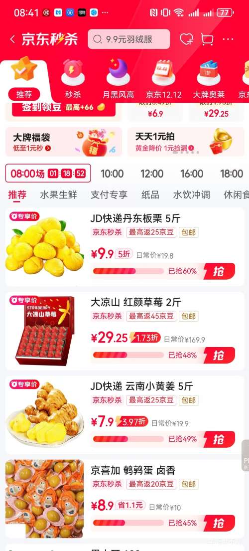 �����򣺴���ɽ���ղ�ݮ99ţ���Ͳ����װ 2��Ʒ��װ ����1.4�� ��ѡ�� ����12-15g�Ż�֤��