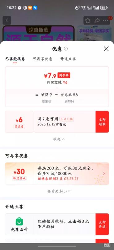  ľϿɰèɰԭ 5װŻ֤