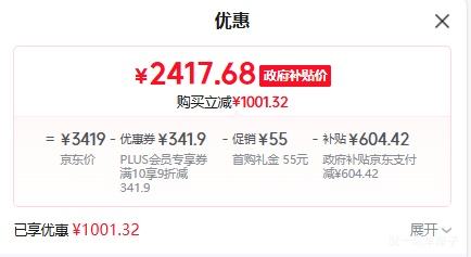 PLUSٽۣ֥TOSHIBA ˮ¯΢¯ 28L ER-D95BW ˮ¯D95Ż֤