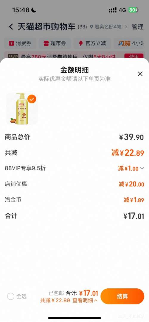 BEE&FLOWER /仨 ˳ӪС󵰰  1000ml  ֿʽѡŻ֤