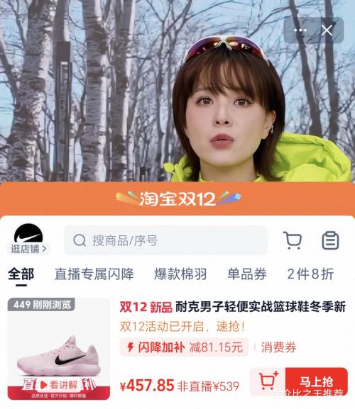 NIKE Ϳ ʵսЬ¿  Ż֤