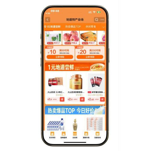  1Ԫ© 9920ͨȯصز᳡Ż֤