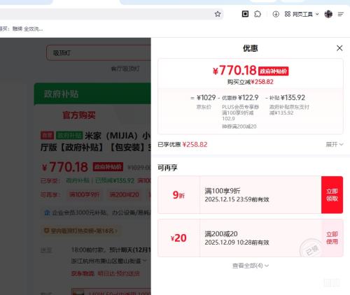 ׼ңMIJIAС׼Pro װռеƾŻ֤