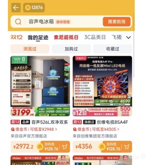 ٽۡ88VIProngshen/ 526 ʽ  BCD-526WD1MPA °Ż֤