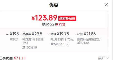 PLUSSUPOR/ղ DJ12B-P29E 1.2ʽƱڻŻ֤