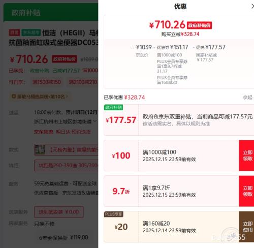 ࣨHEGIIͰDC0531PT-305 ýˮ΢ ʽŻ֤