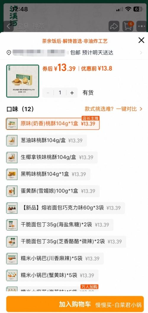 ��Ϫ�� ���ֱ��ɸ��ϼ� ��ѡ5���Ż�֤��