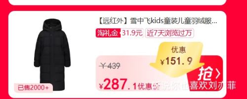 콵88VIPѩз kidsͯװͯ޷Ůͯ¿ůŻ֤