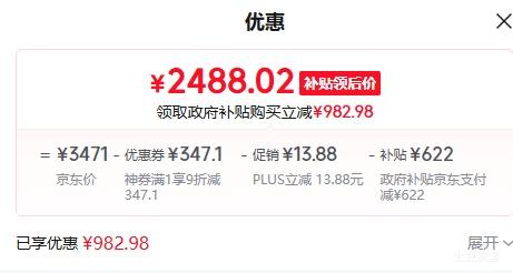 PLUSHaier/ BCD-618WGHSSEDBL 618Կű Ż֤