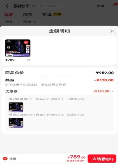 PLUSϣ pro 800޷Ů 8ɫѡŻ֤