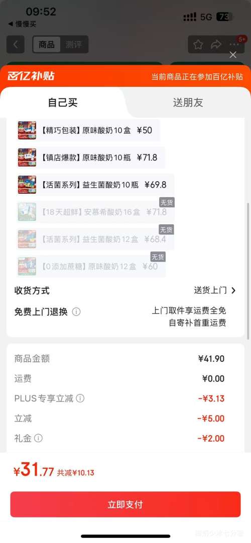 Ľϣ ϣ  ζ 3.1g205g ԭζ 16Ż֤