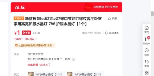 ¿lede27ݿڽܵƿҼøˮ 7W ˮơ1Ż֤